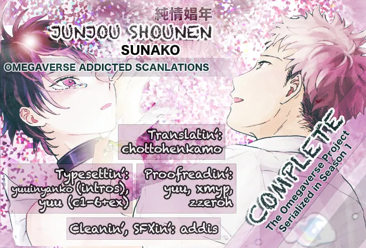 Read Junjou Shounen chapter 1 image 1 on Lezhin