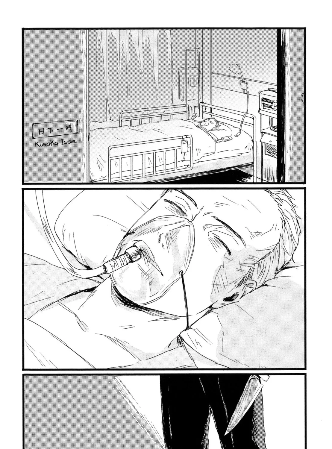 Read Junjou Shounen chapter 4 image 43 on Lezhin