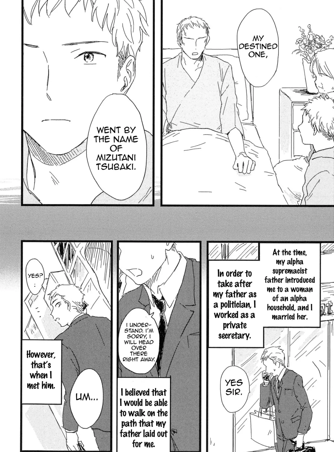 Read Junjou Shounen chapter 6 image 11 on Lezhin