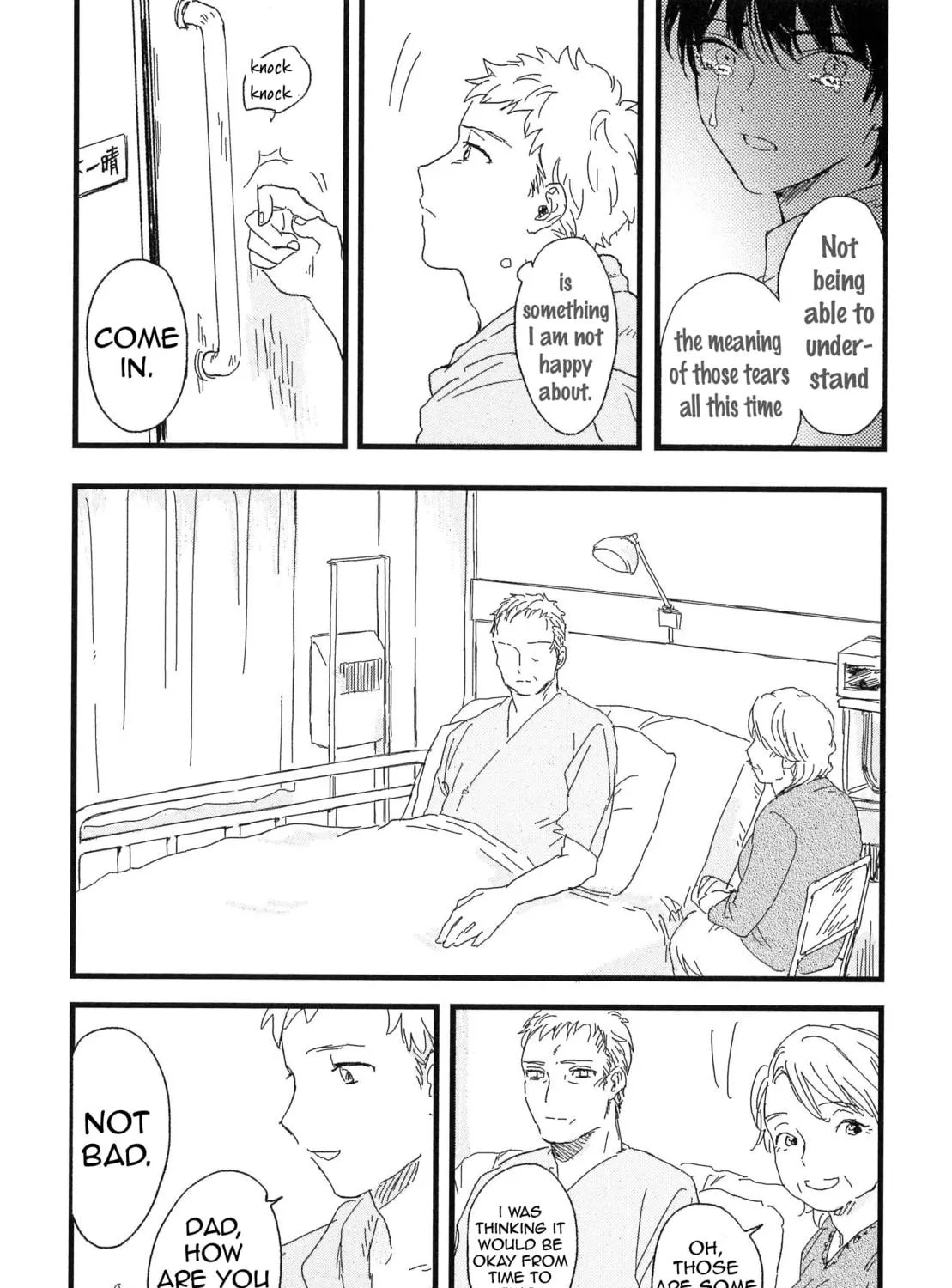 Read Junjou Shounen chapter 6 image 7 on Lezhin