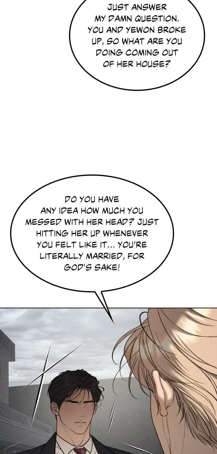 Junk? Junk! Chapter 32 page 13 - 