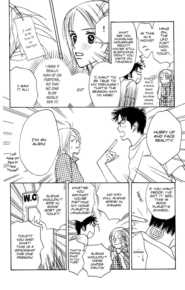 Read Junk Planet chapter 1 image 10 on Lezhin