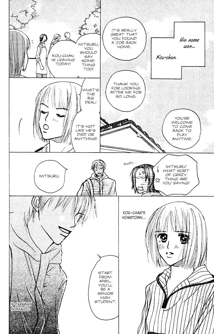 Read Junk Planet chapter 1 image 12 on Lezhin