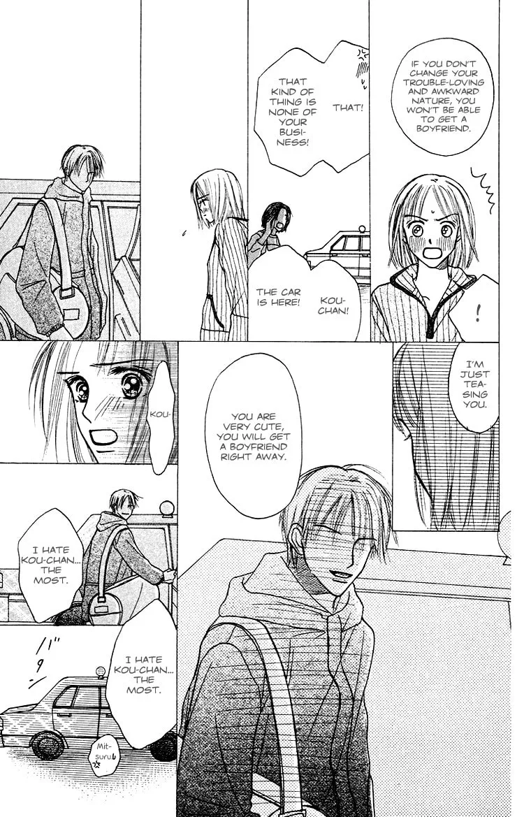 Read Junk Planet chapter 1 image 13 on Lezhin