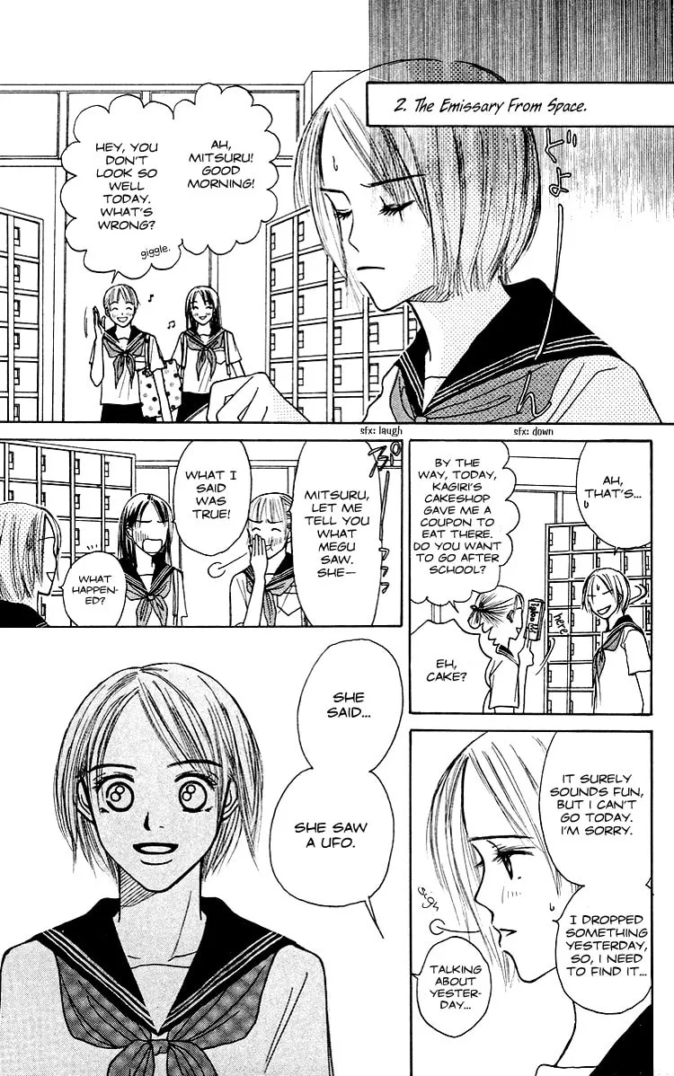 Read Junk Planet chapter 1 image 15 on Lezhin