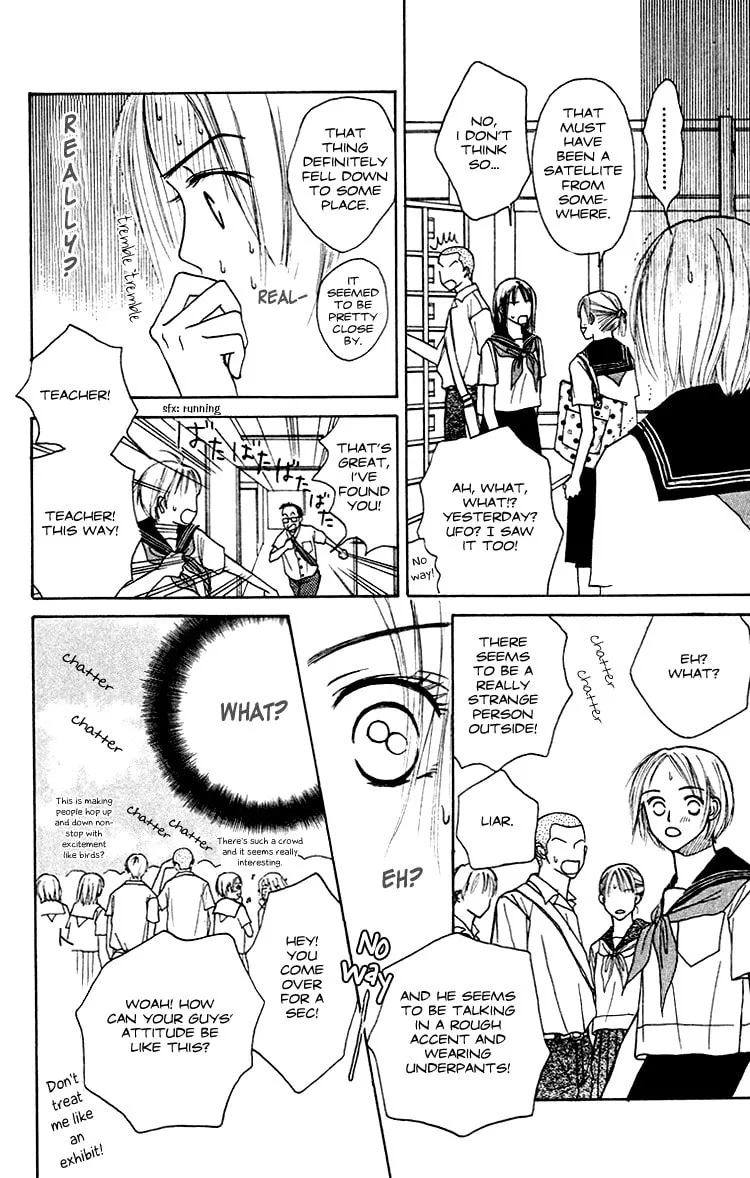 Read Junk Planet chapter 1 image 16 on Lezhin