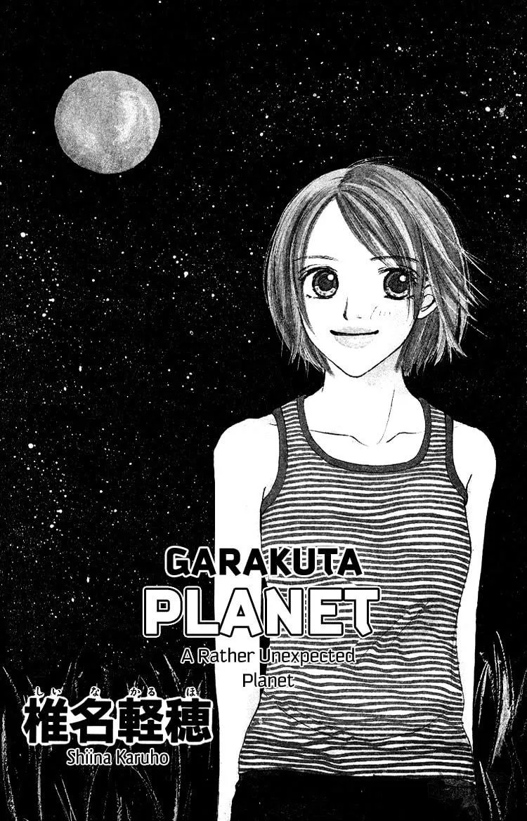 Read Junk Planet chapter 1 image 2 on Lezhin