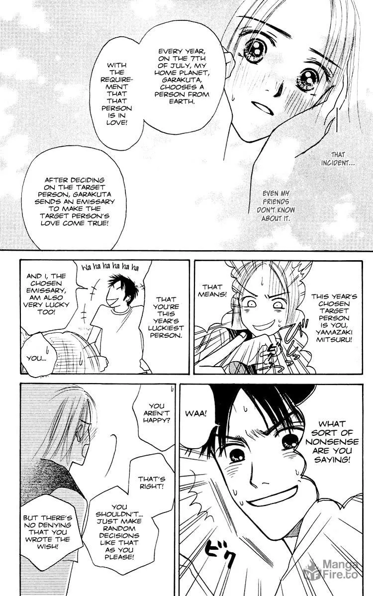 Read Junk Planet chapter 1 image 23 on Lezhin