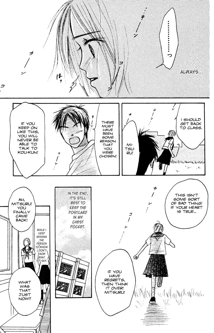 Read Junk Planet chapter 1 image 25 on Lezhin