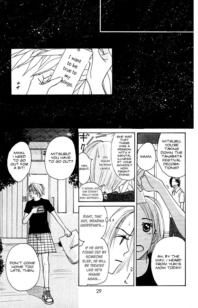 Read Junk Planet chapter 1 image 27 on Lezhin