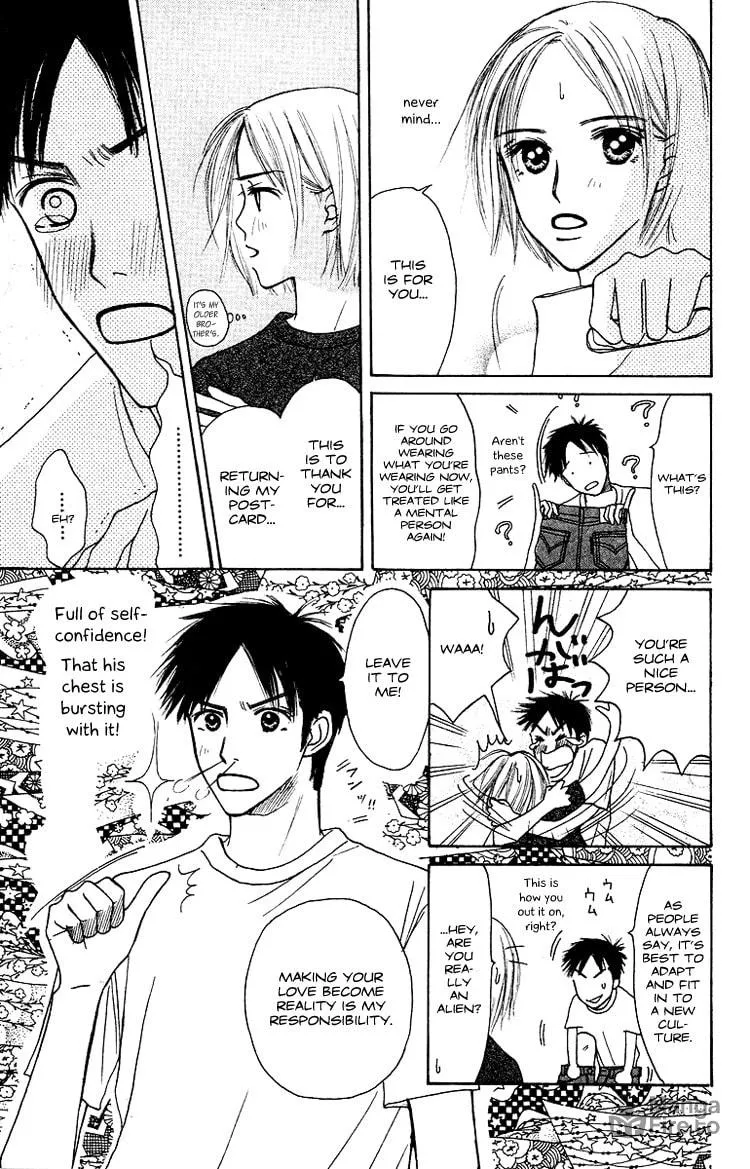 Read Junk Planet chapter 1 image 29 on Lezhin