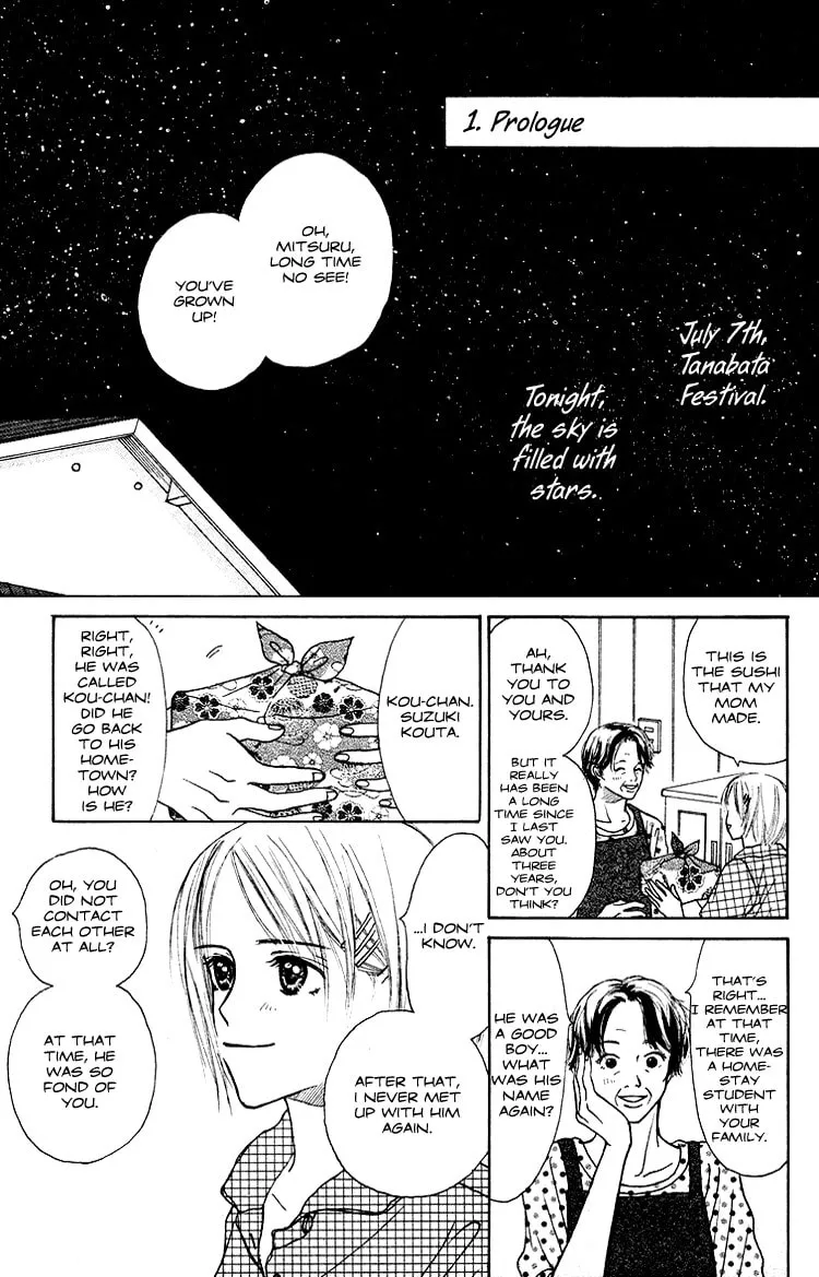 Read Junk Planet chapter 1 image 3 on Lezhin
