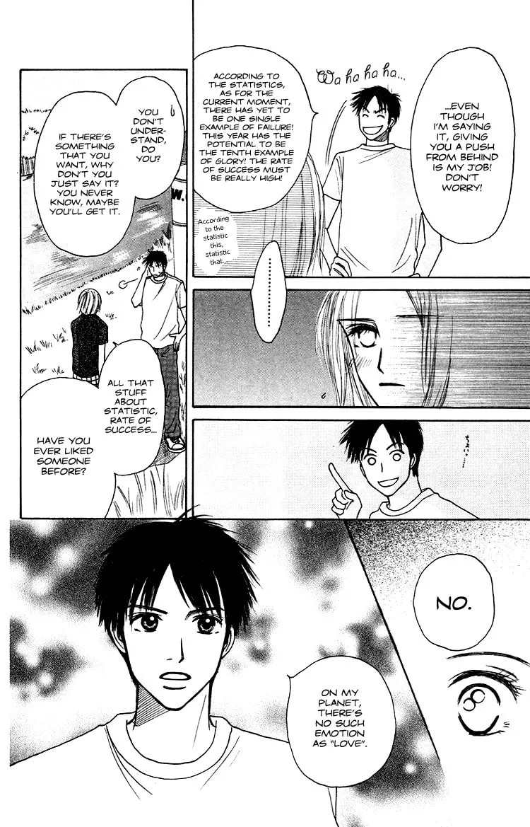 Read Junk Planet chapter 1 image 30 on Lezhin