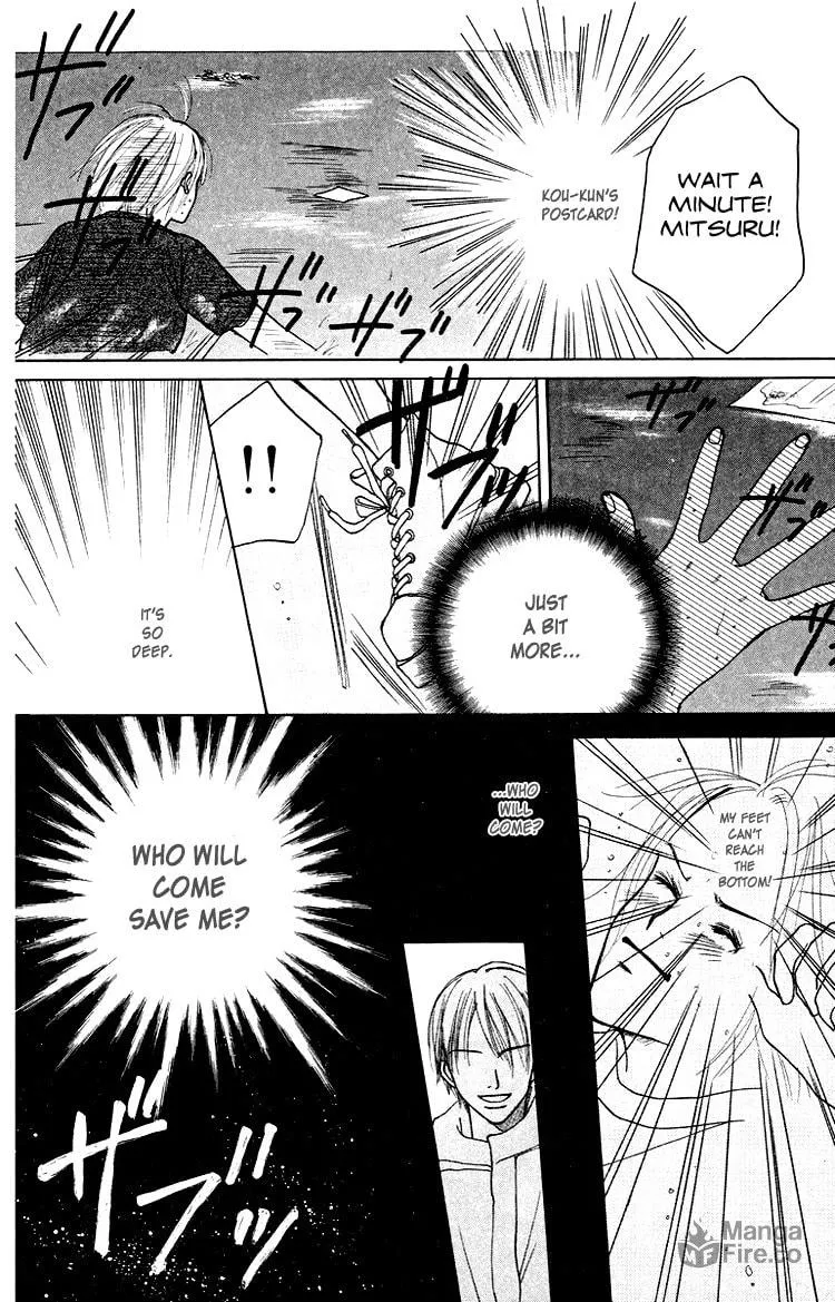 Read Junk Planet chapter 1 image 34 on Lezhin