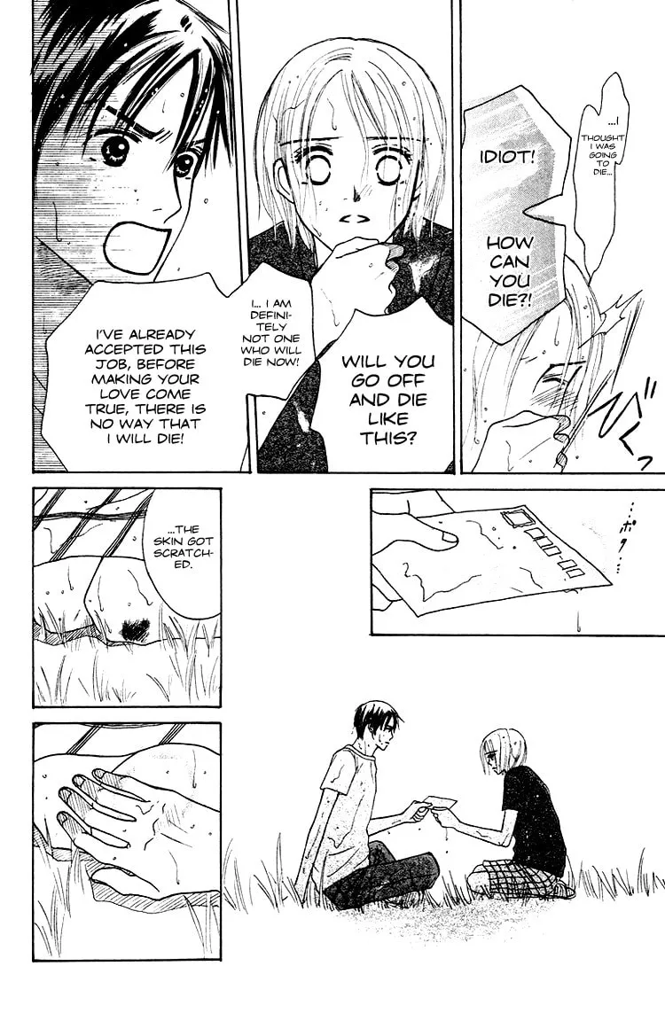 Read Junk Planet chapter 1 image 36 on Lezhin