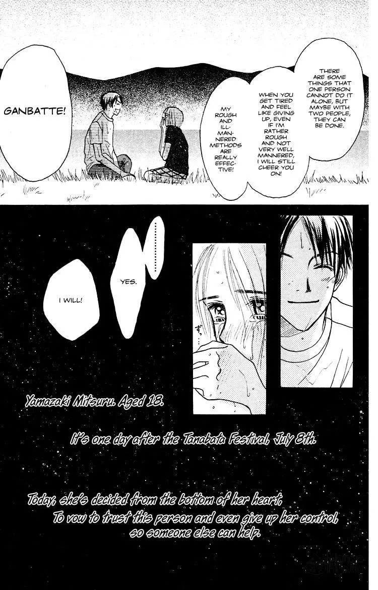 Read Junk Planet chapter 1 image 39 on Lezhin