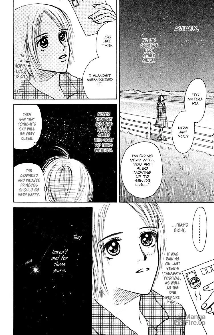 Read Junk Planet chapter 1 image 4 on Lezhin