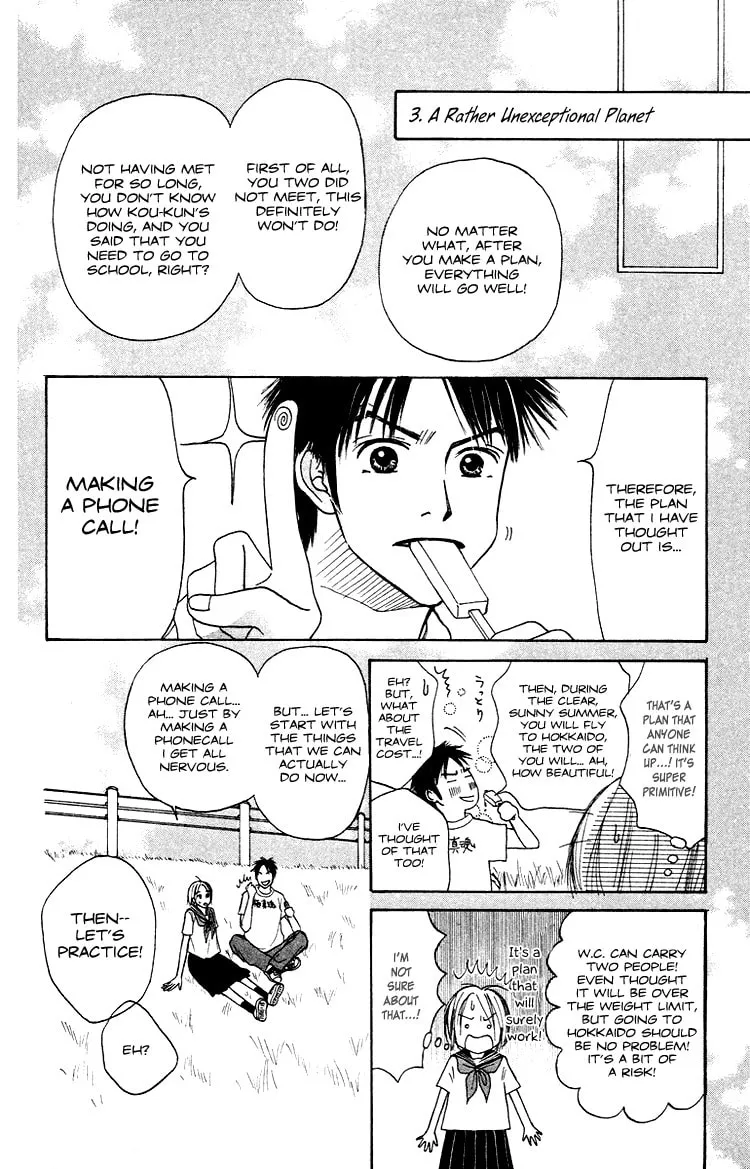 Read Junk Planet chapter 1 image 40 on Lezhin
