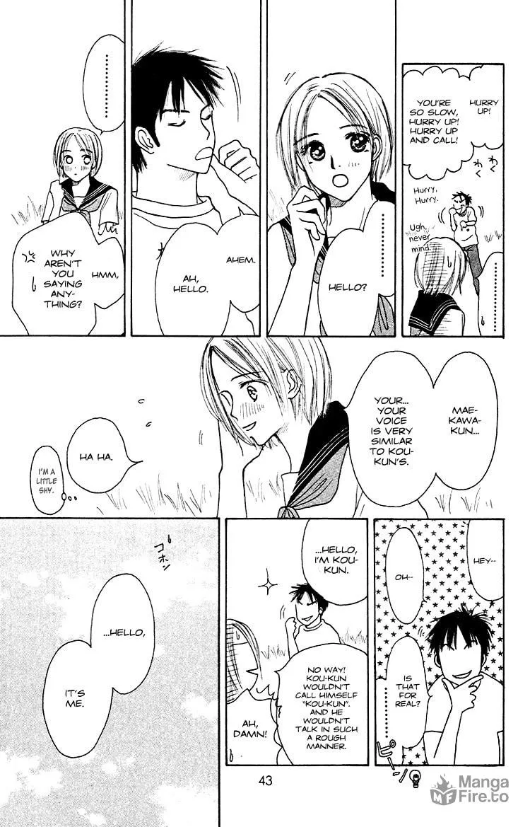 Read Junk Planet chapter 1 image 41 on Lezhin
