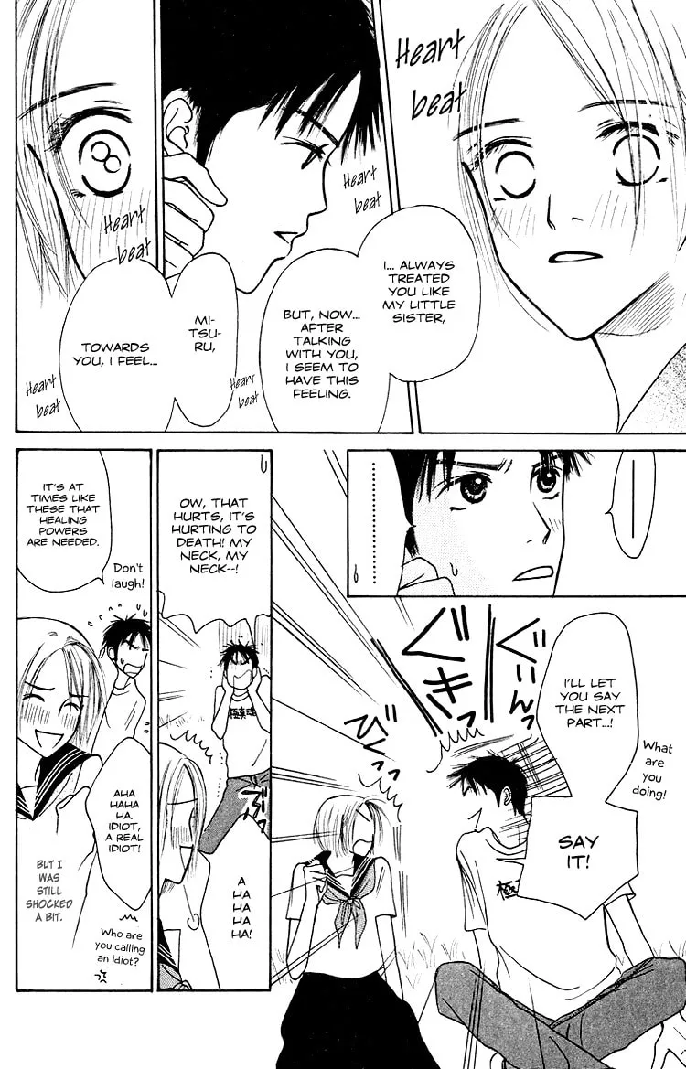 Read Junk Planet chapter 1 image 42 on Lezhin