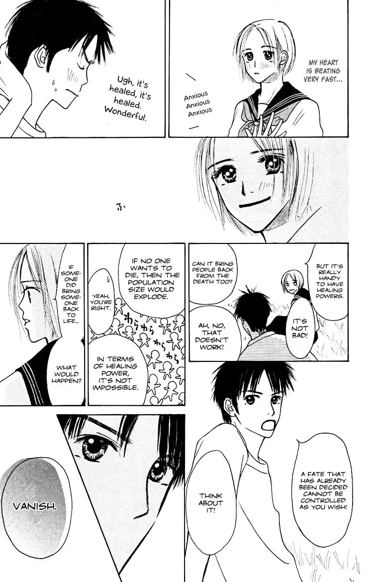 Read Junk Planet chapter 1 image 43 on Lezhin