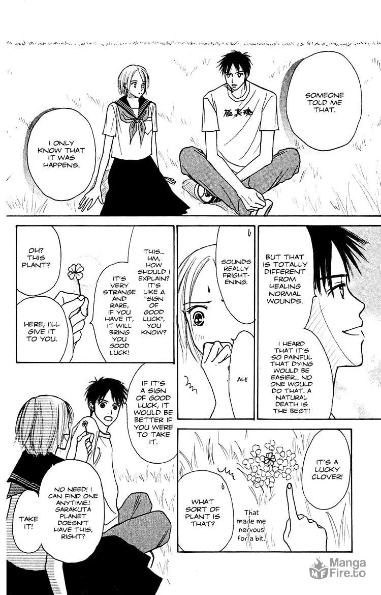 Read Junk Planet chapter 1 image 44 on Lezhin