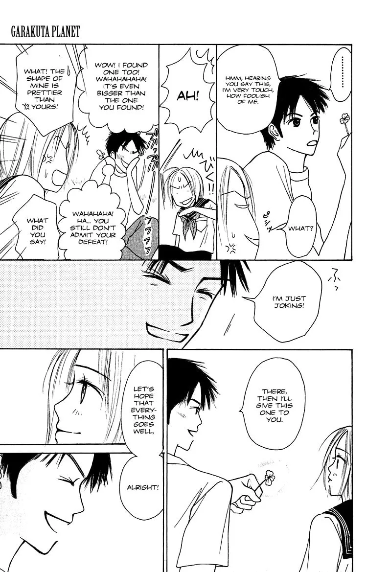 Read Junk Planet chapter 1 image 45 on Lezhin