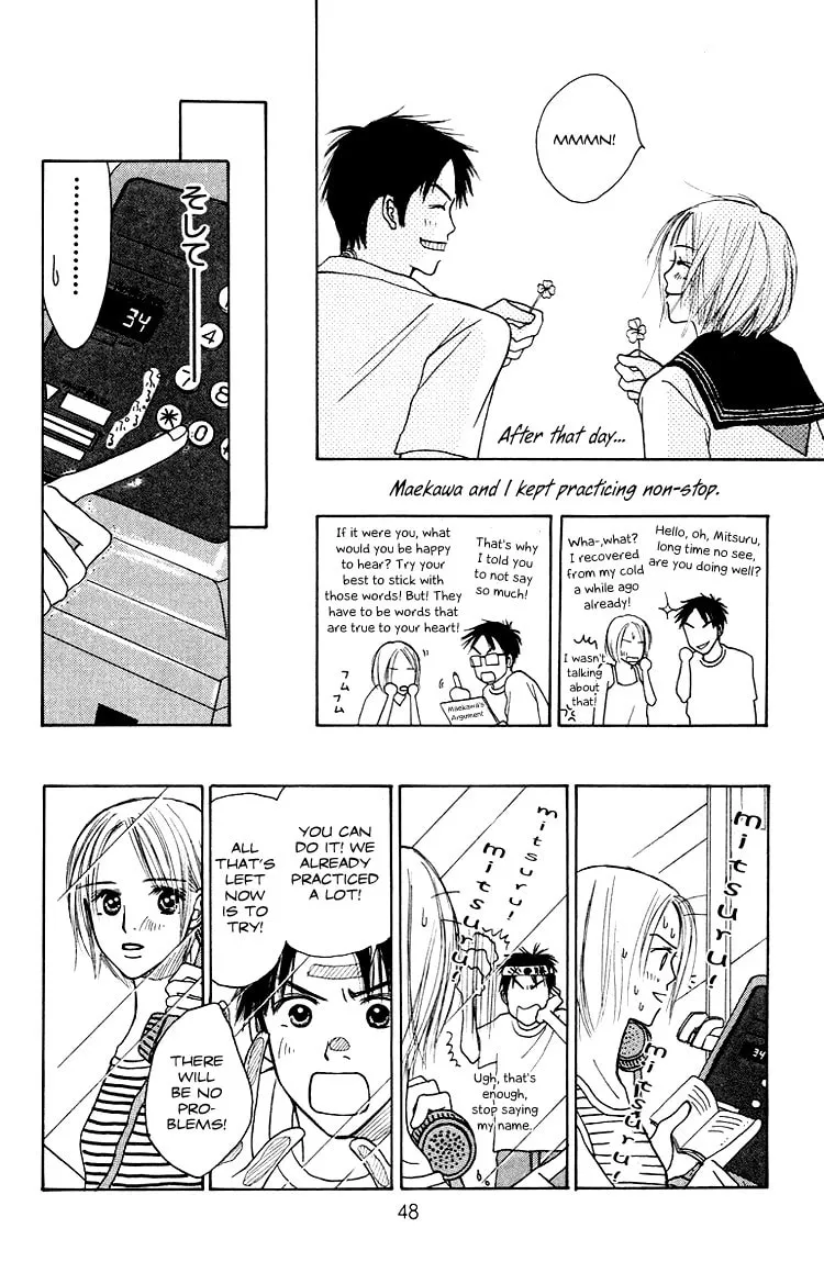 Read Junk Planet chapter 1 image 46 on Lezhin