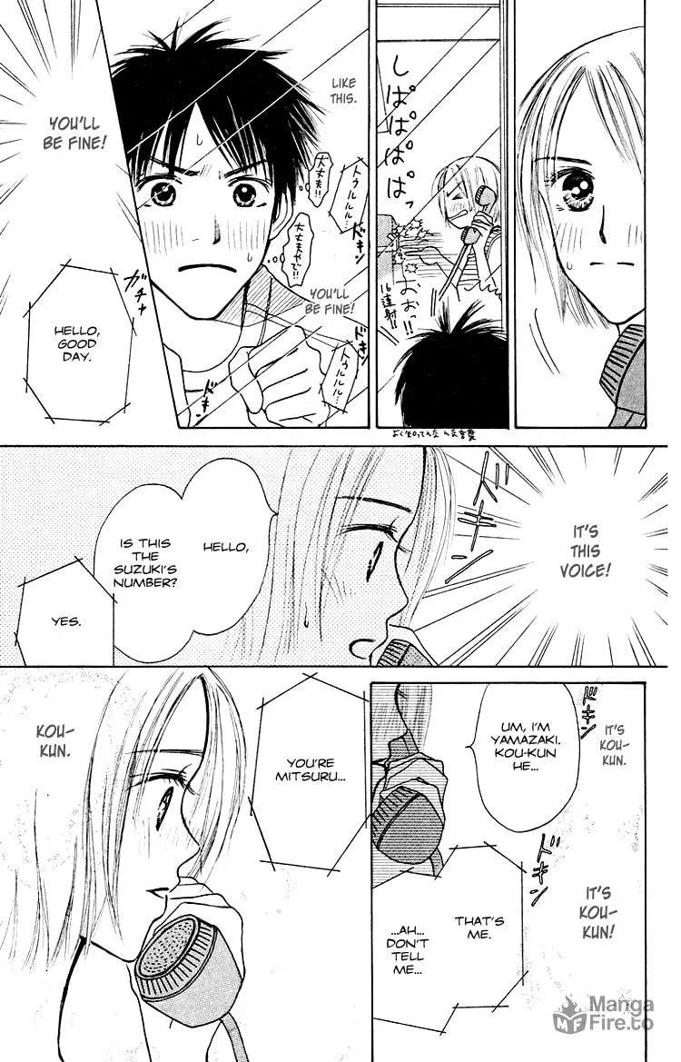 Read Junk Planet chapter 1 image 47 on Lezhin