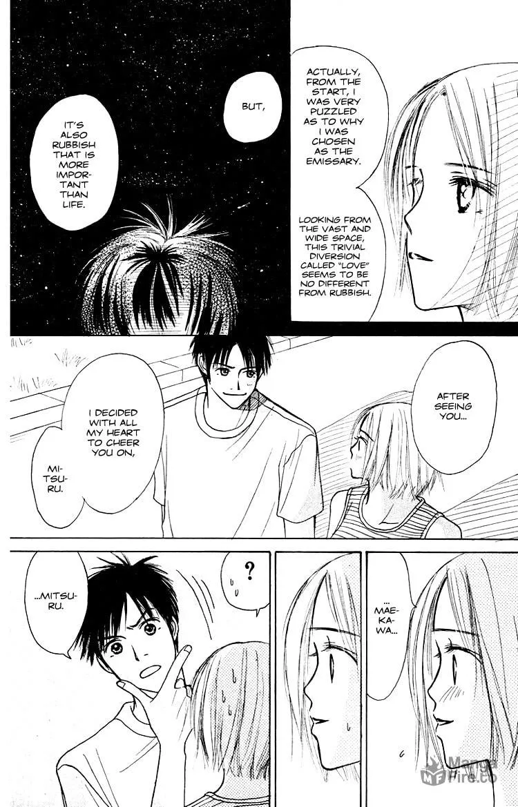 Read Junk Planet chapter 1 image 50 on Lezhin