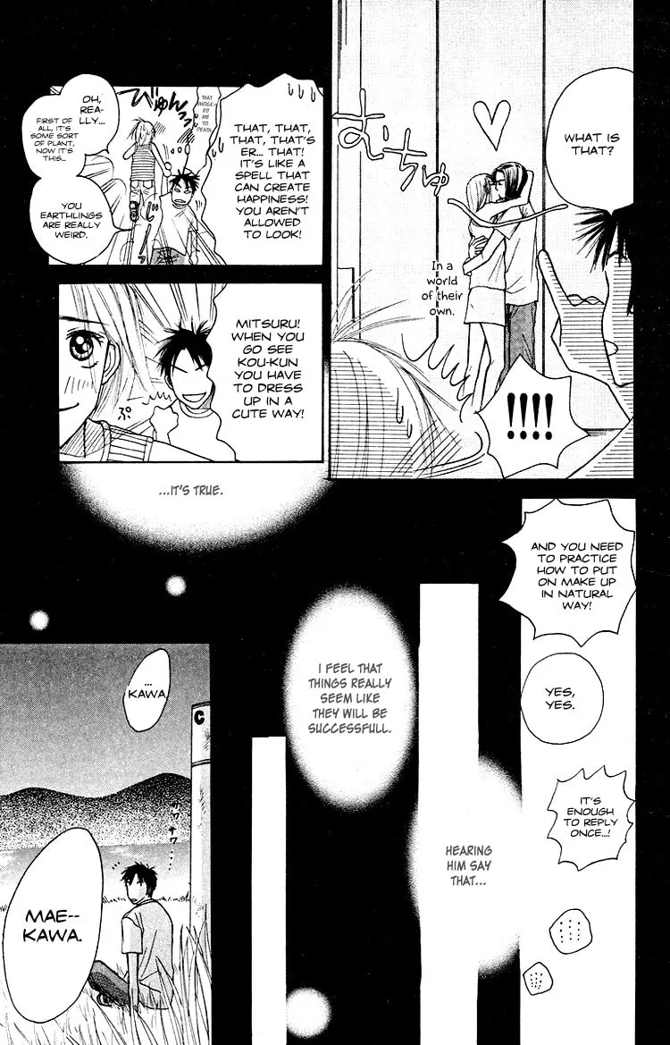 Read Junk Planet chapter 1 image 51 on Lezhin