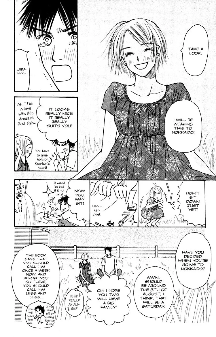 Read Junk Planet chapter 1 image 52 on Lezhin