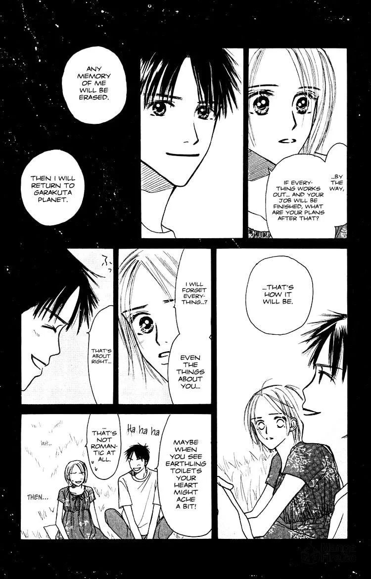 Read Junk Planet chapter 1 image 53 on Lezhin