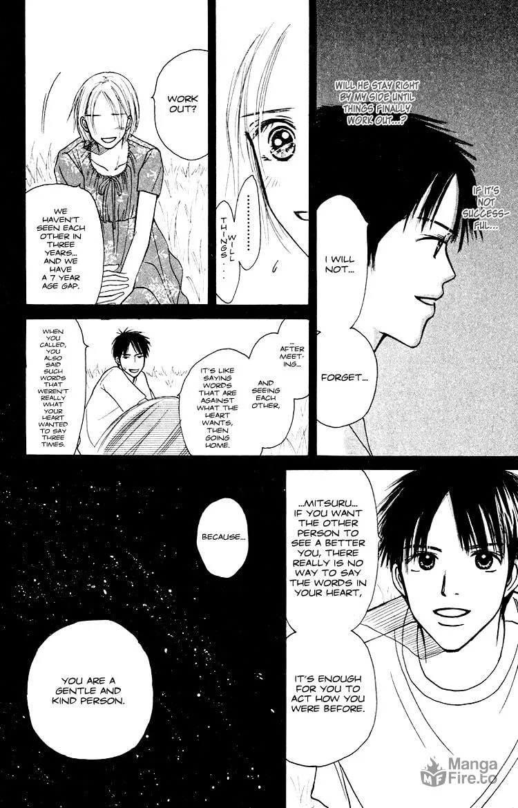 Read Junk Planet chapter 1 image 54 on Lezhin