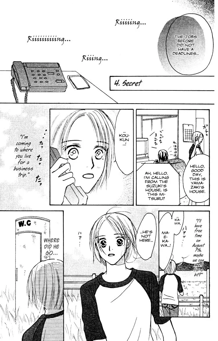 Read Junk Planet chapter 1 image 57 on Lezhin