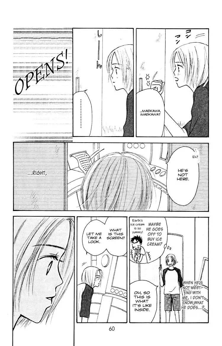Read Junk Planet chapter 1 image 58 on Lezhin