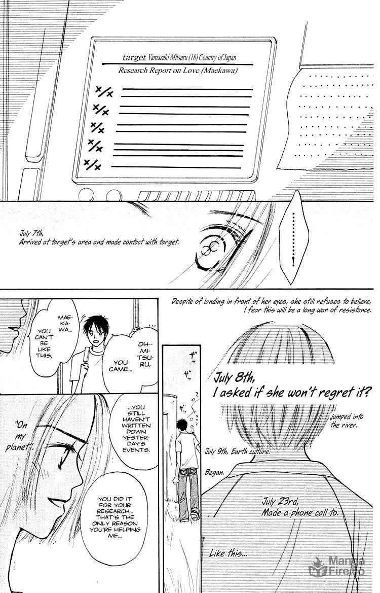Read Junk Planet chapter 1 image 59 on Lezhin
