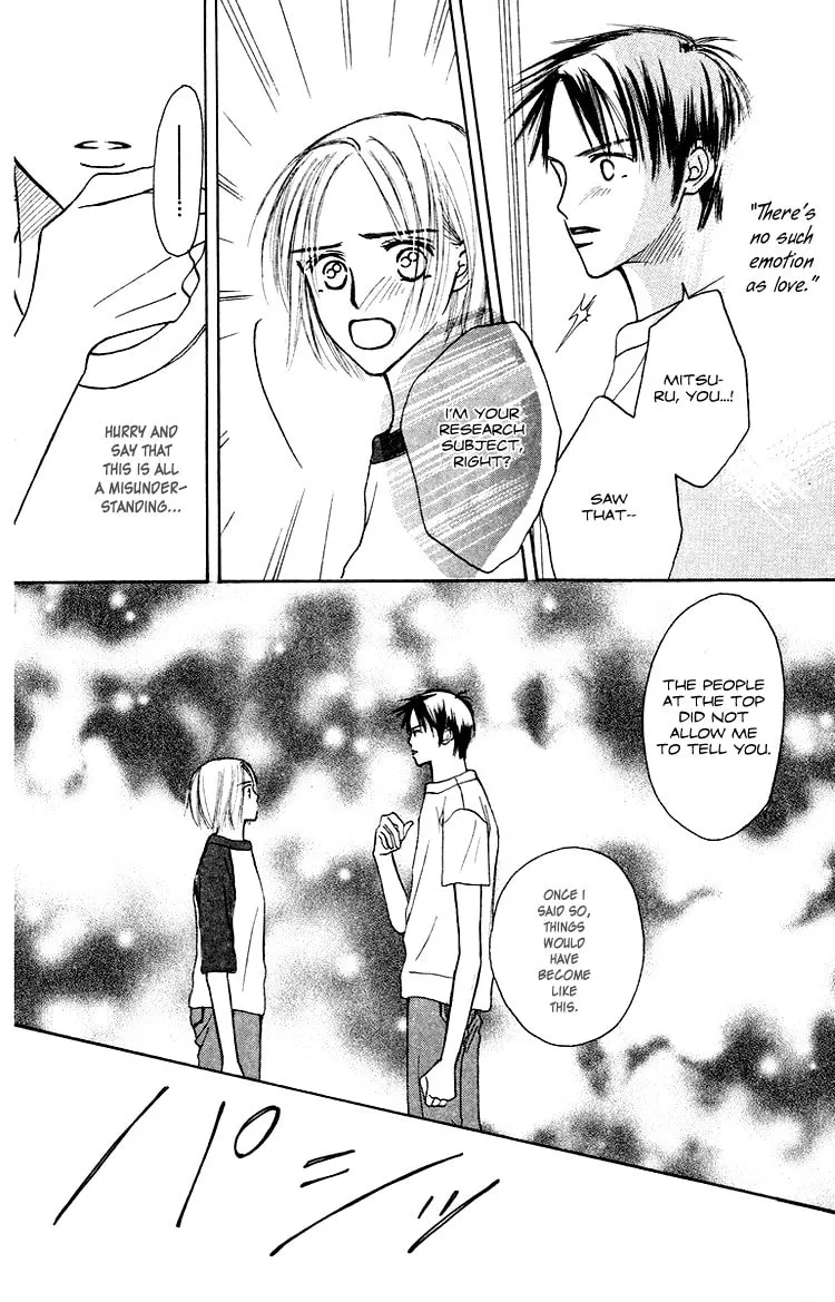 Read Junk Planet chapter 1 image 60 on Lezhin