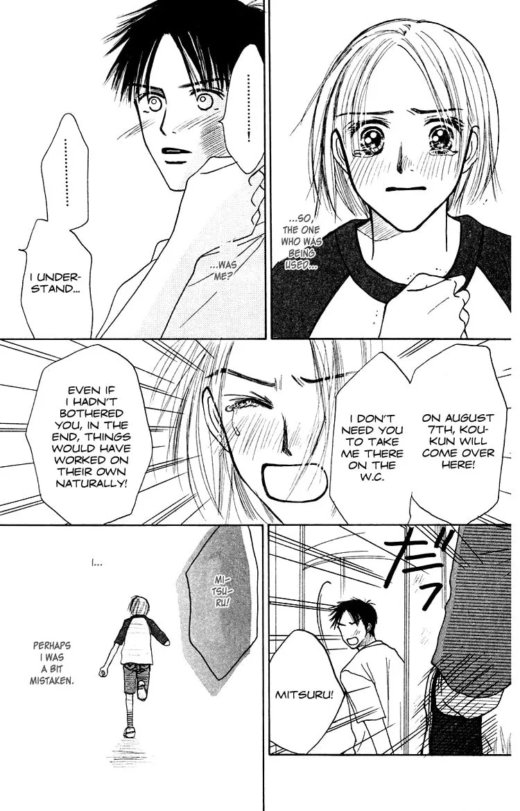 Read Junk Planet chapter 1 image 61 on Lezhin