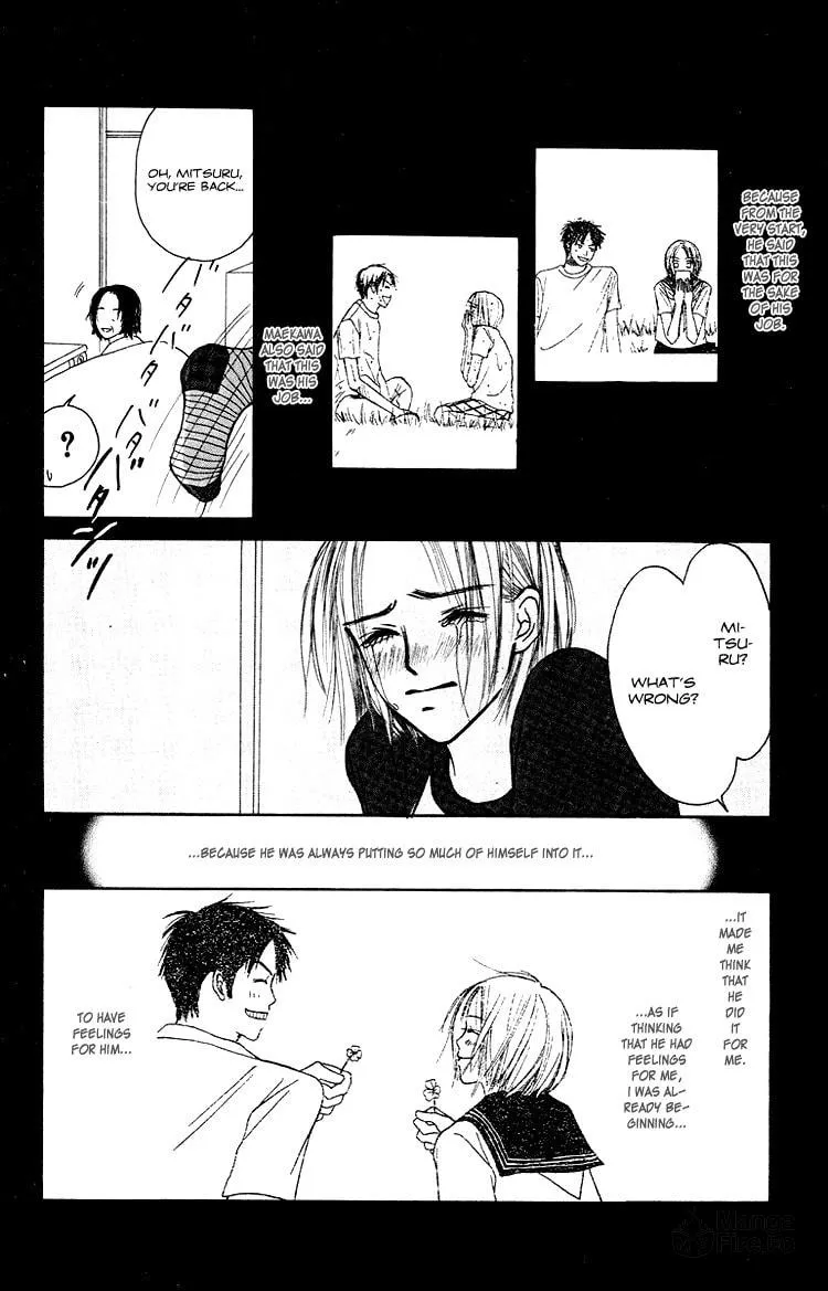 Read Junk Planet chapter 1 image 62 on Lezhin