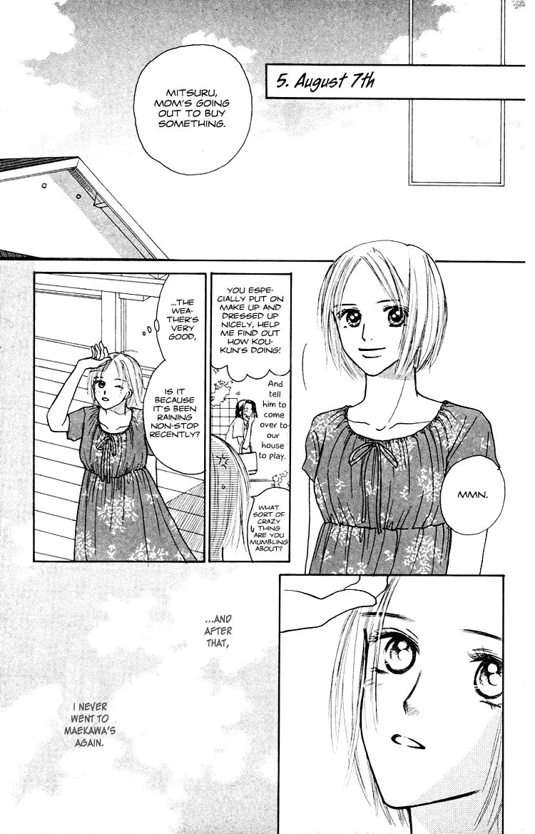 Read Junk Planet chapter 1 image 63 on Lezhin