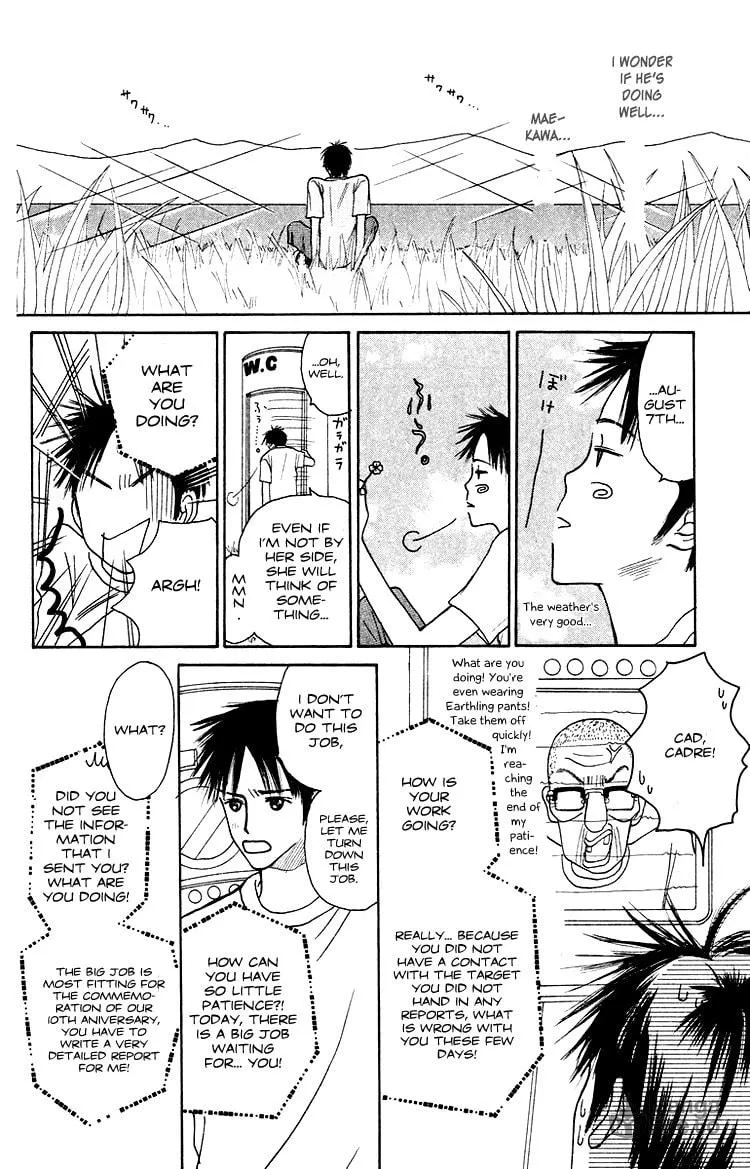 Read Junk Planet chapter 1 image 64 on Lezhin