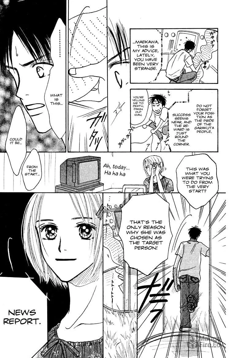 Read Junk Planet chapter 1 image 65 on Lezhin
