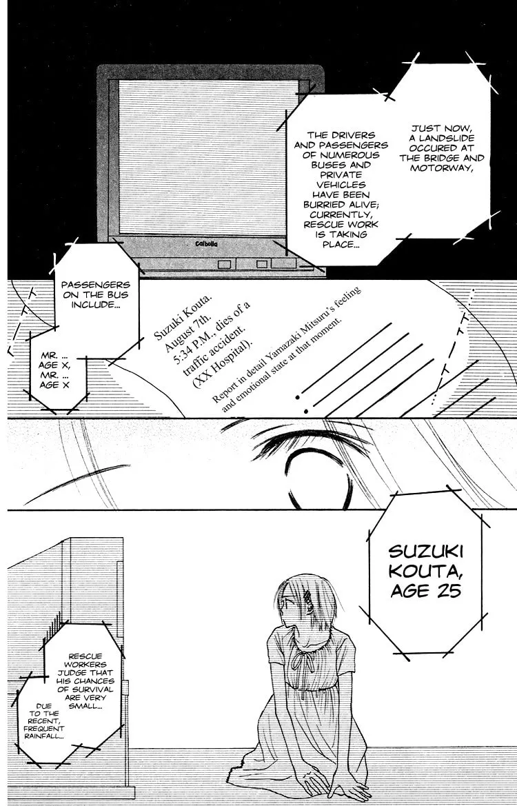 Read Junk Planet chapter 1 image 66 on Lezhin