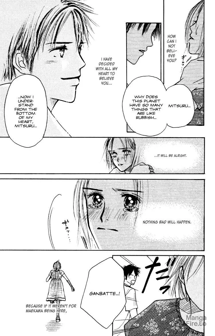 Read Junk Planet chapter 1 image 69 on Lezhin