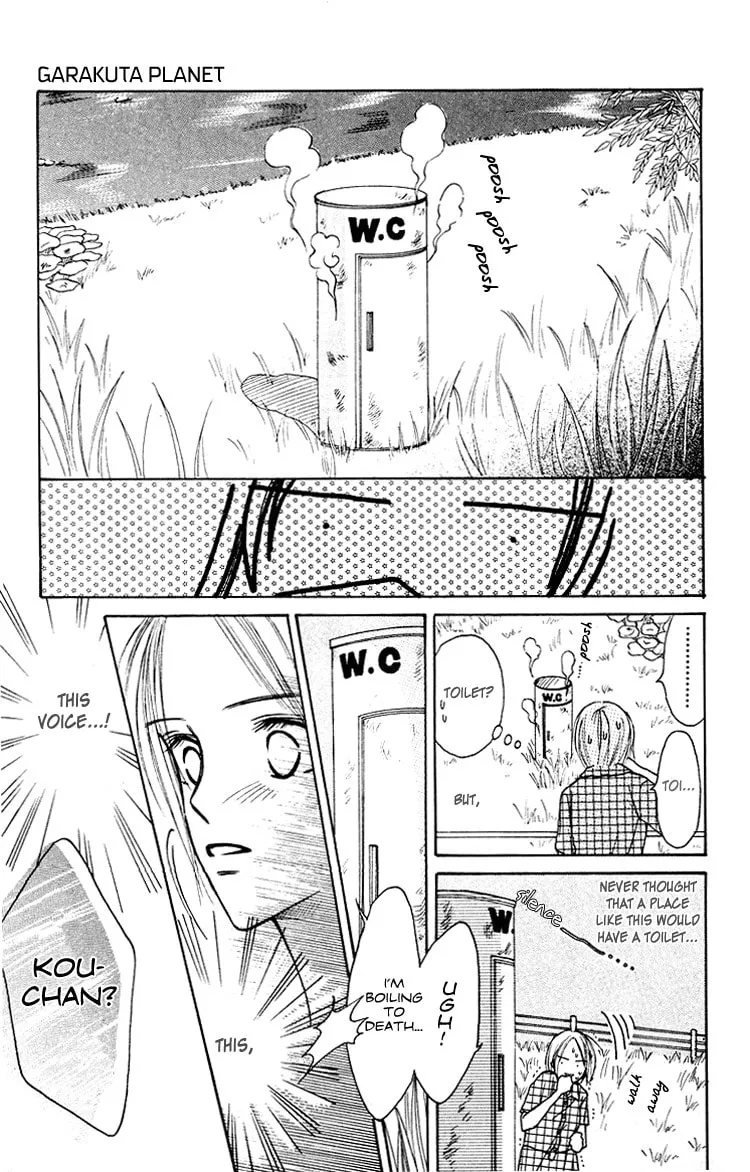 Read Junk Planet chapter 1 image 7 on Lezhin
