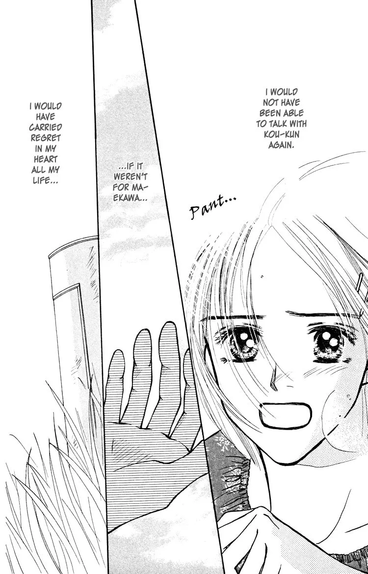 Read Junk Planet chapter 1 image 70 on Lezhin