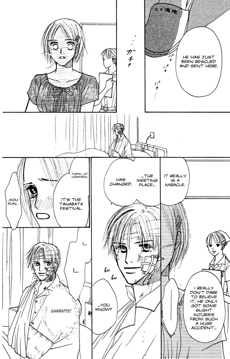 Read Junk Planet chapter 1 image 72 on Lezhin