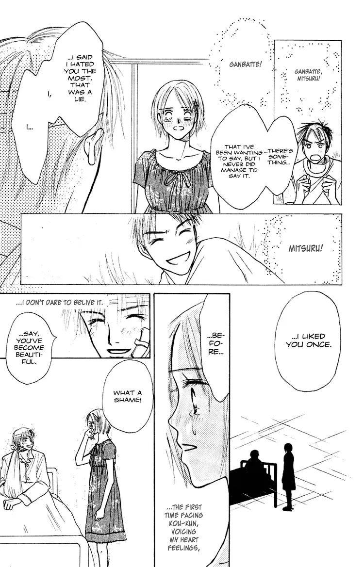 Read Junk Planet chapter 1 image 73 on Lezhin