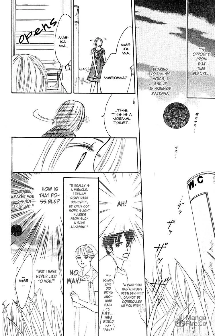 Read Junk Planet chapter 1 image 74 on Lezhin